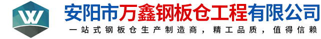 安陽(yáng)市紅鑫創(chuàng)偉冶金耐材有限公司